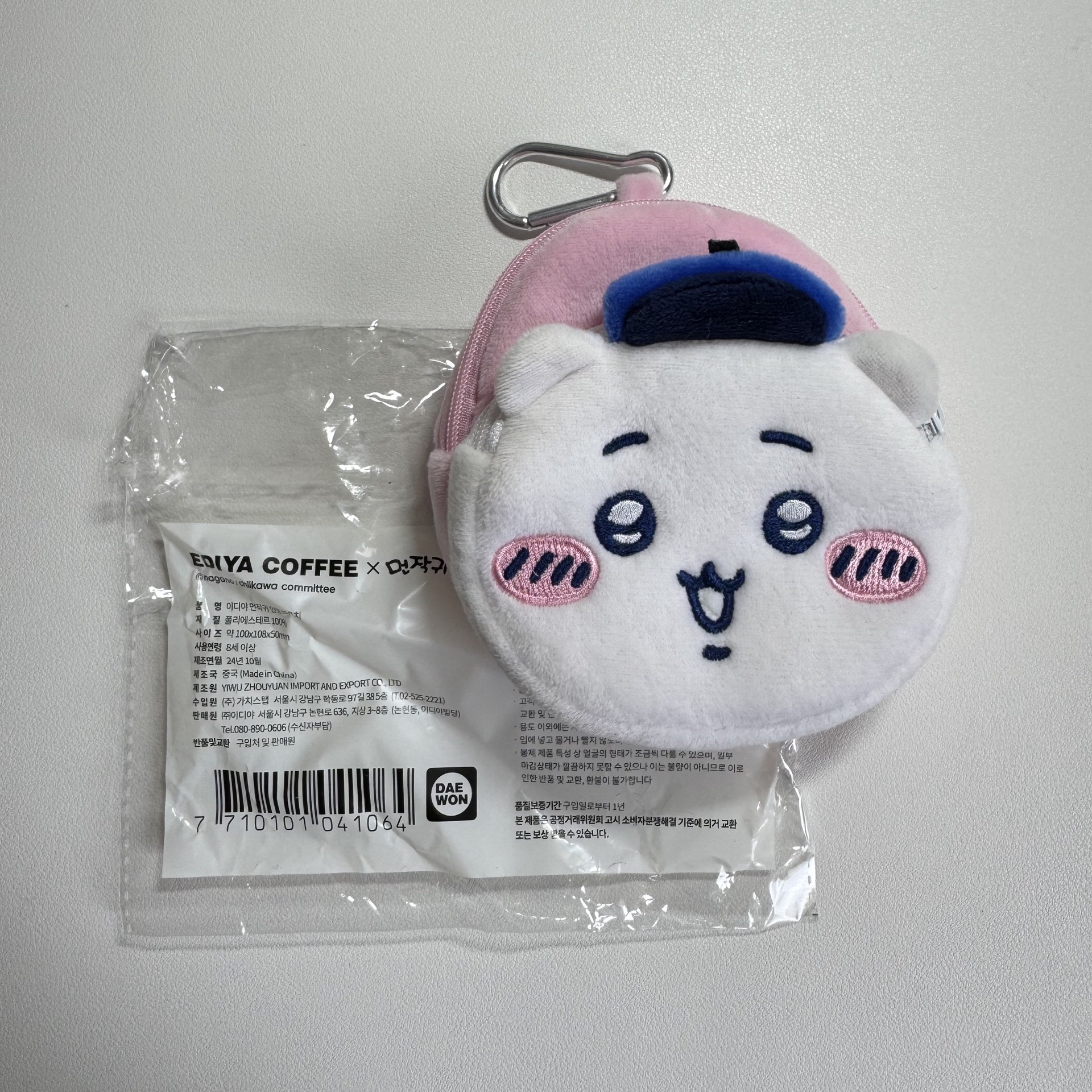 韓國 EDIYA COFFEE 吉伊卡哇 聯名 吊飾小包 店員吉伊 咖啡廳