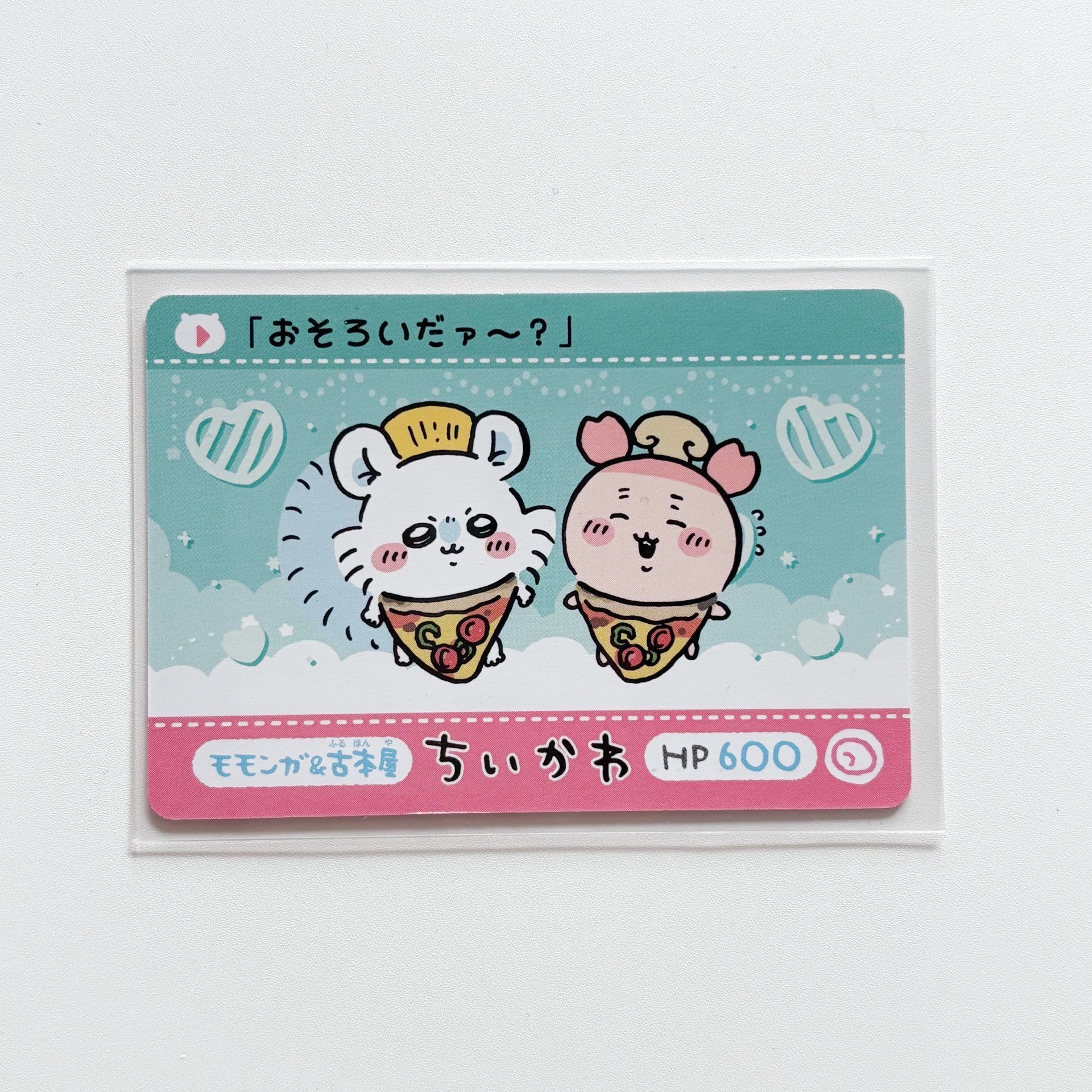 撕拉卡第二彈🍕