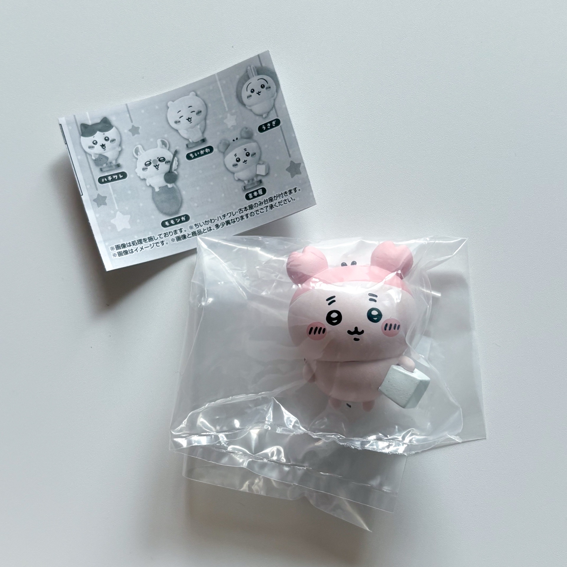 排排站第三彈 公仔