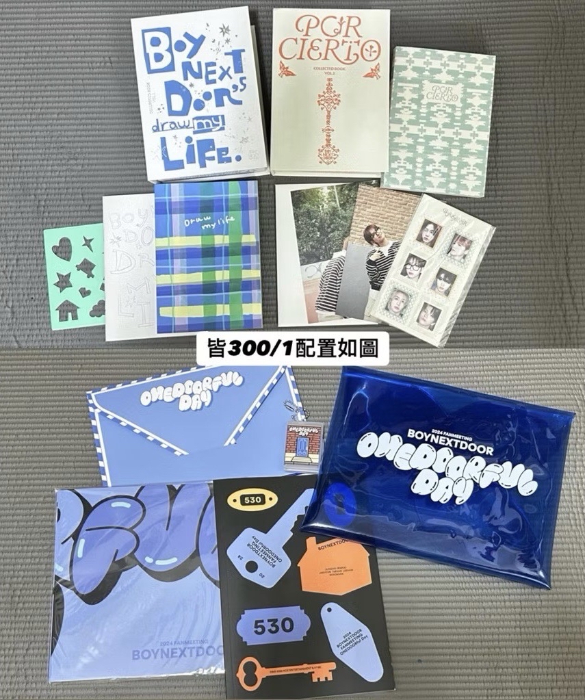 BOYNEXTDOOR週邊（可當綁物）