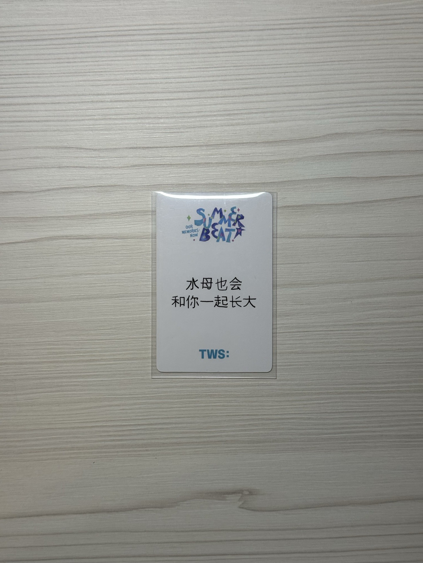 一直娛中背 韓志薫