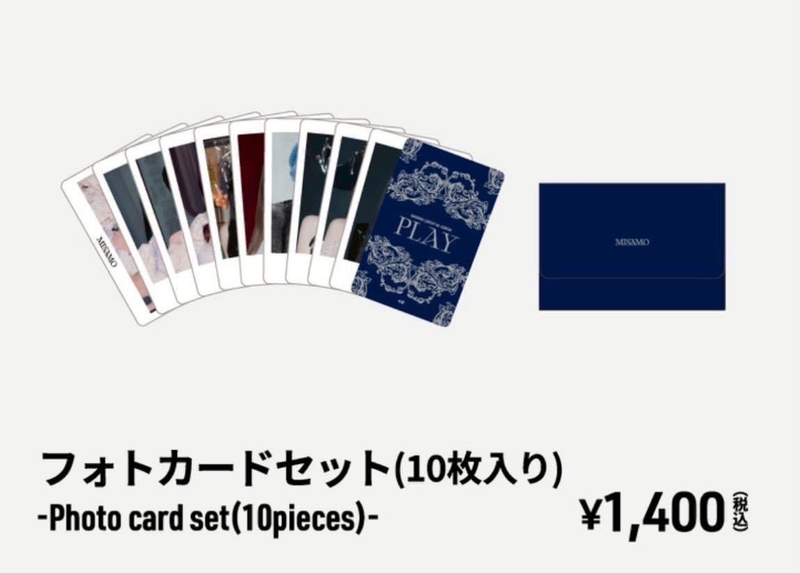 MISAMO日周卡拆售