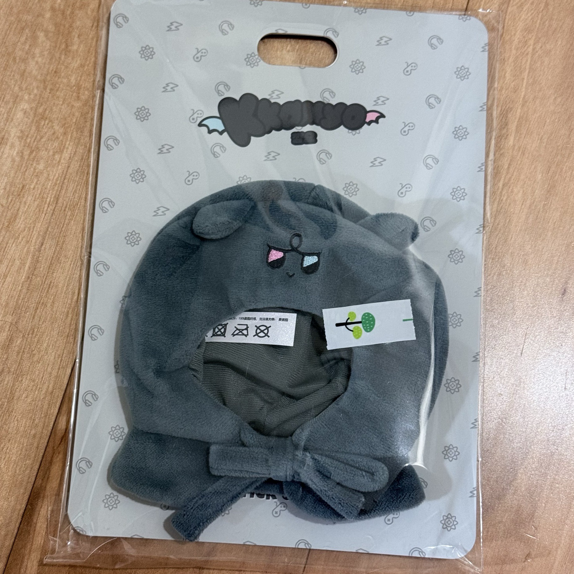 MIGHTEEZ 手燈套 潤浩 友榮