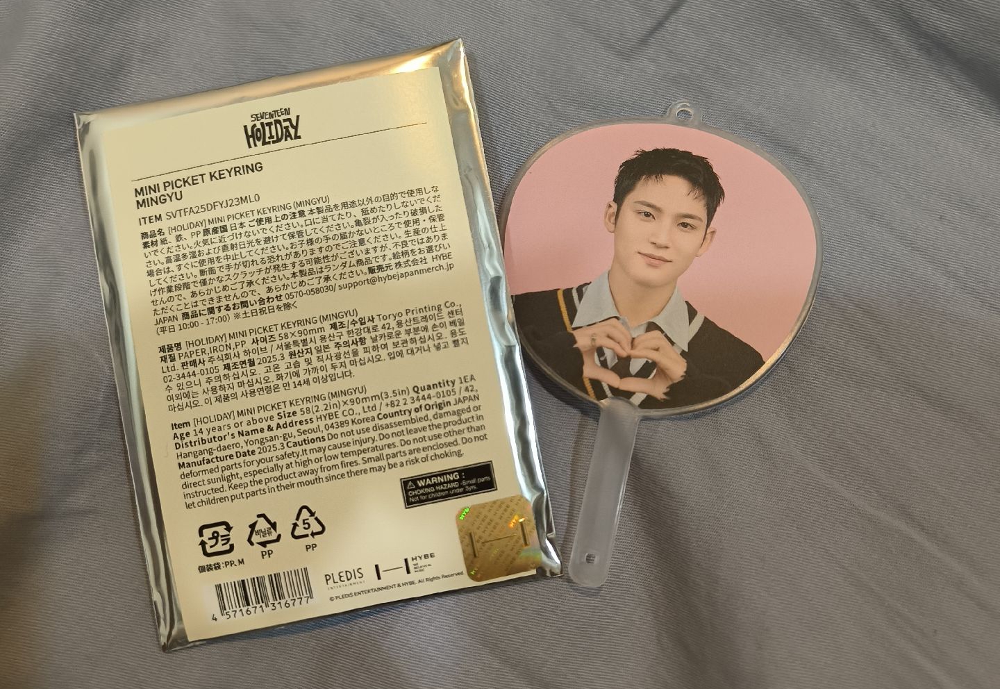 奎HOLIDAY大+小扇