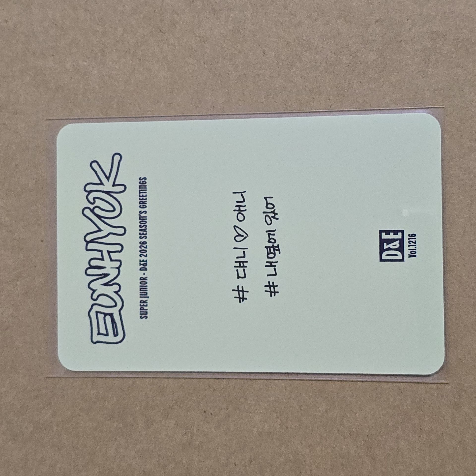 SUPER JUNIOR D&E 2026年年曆 拆售 小卡 （銀赫 EUNHYUK)