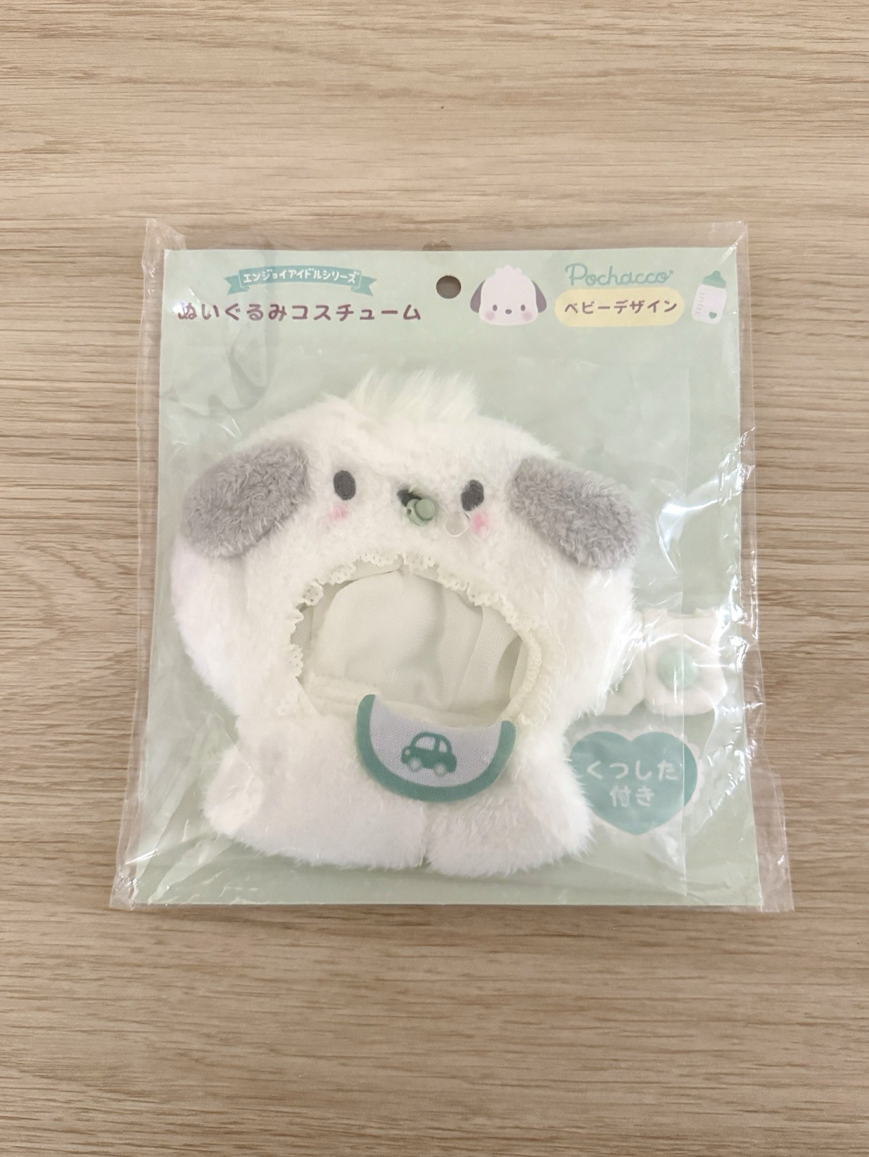 𓊆ྀི帕恰狗寶寶娃衣𓊇ྀི