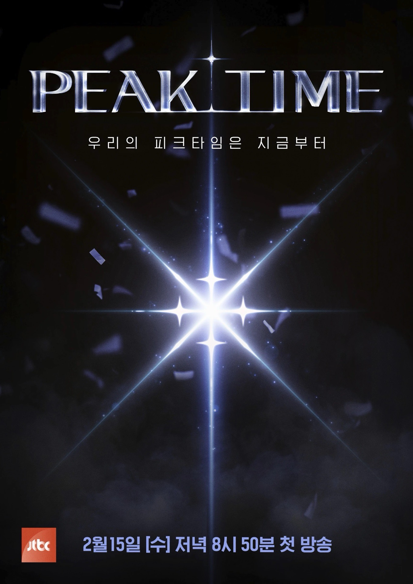 PEAKTIME