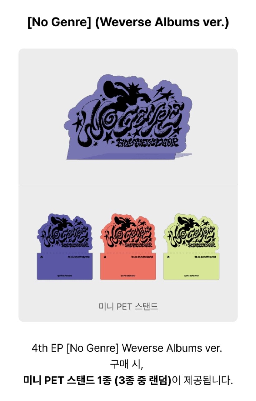 wvs 單封/電子專 預售特典