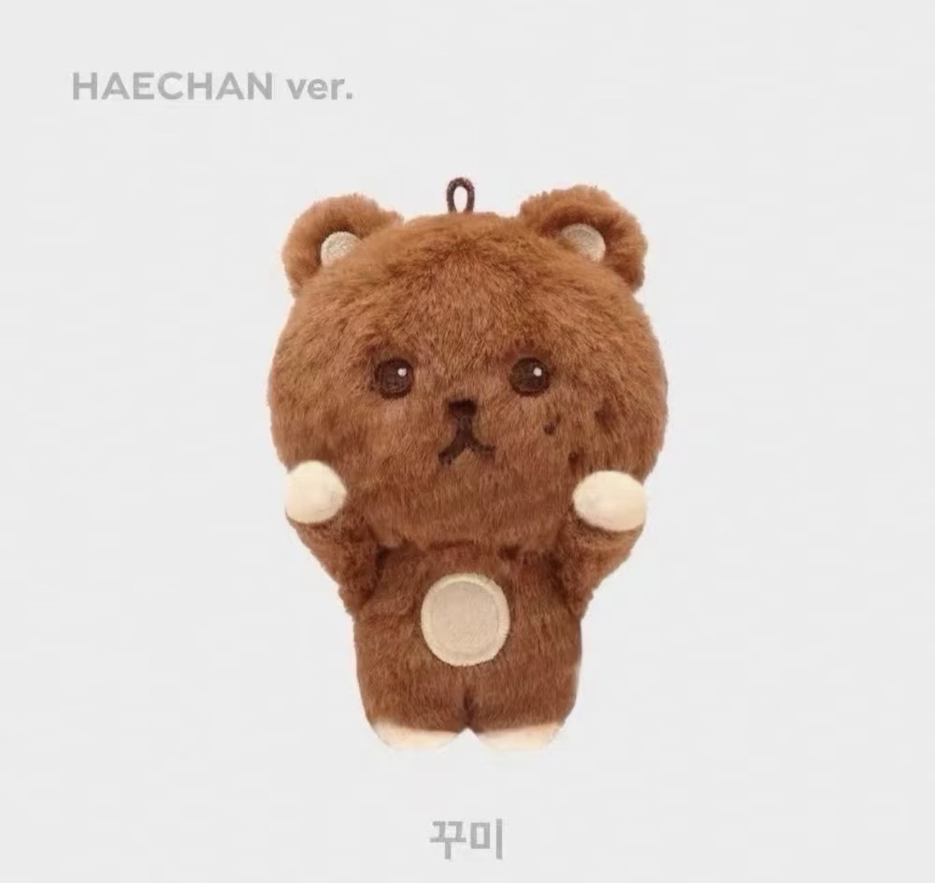 快閃 楷燦娃娃（含卡）