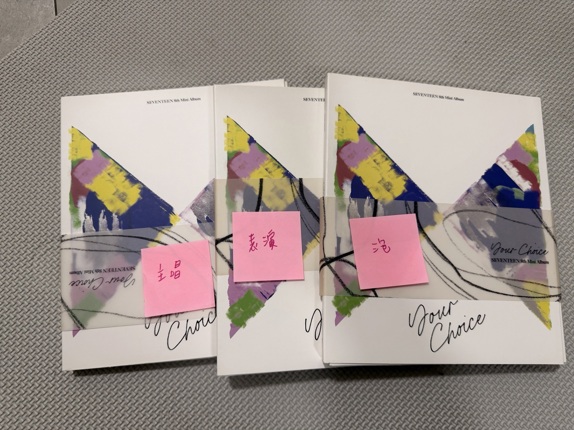 迷8 one side 空專