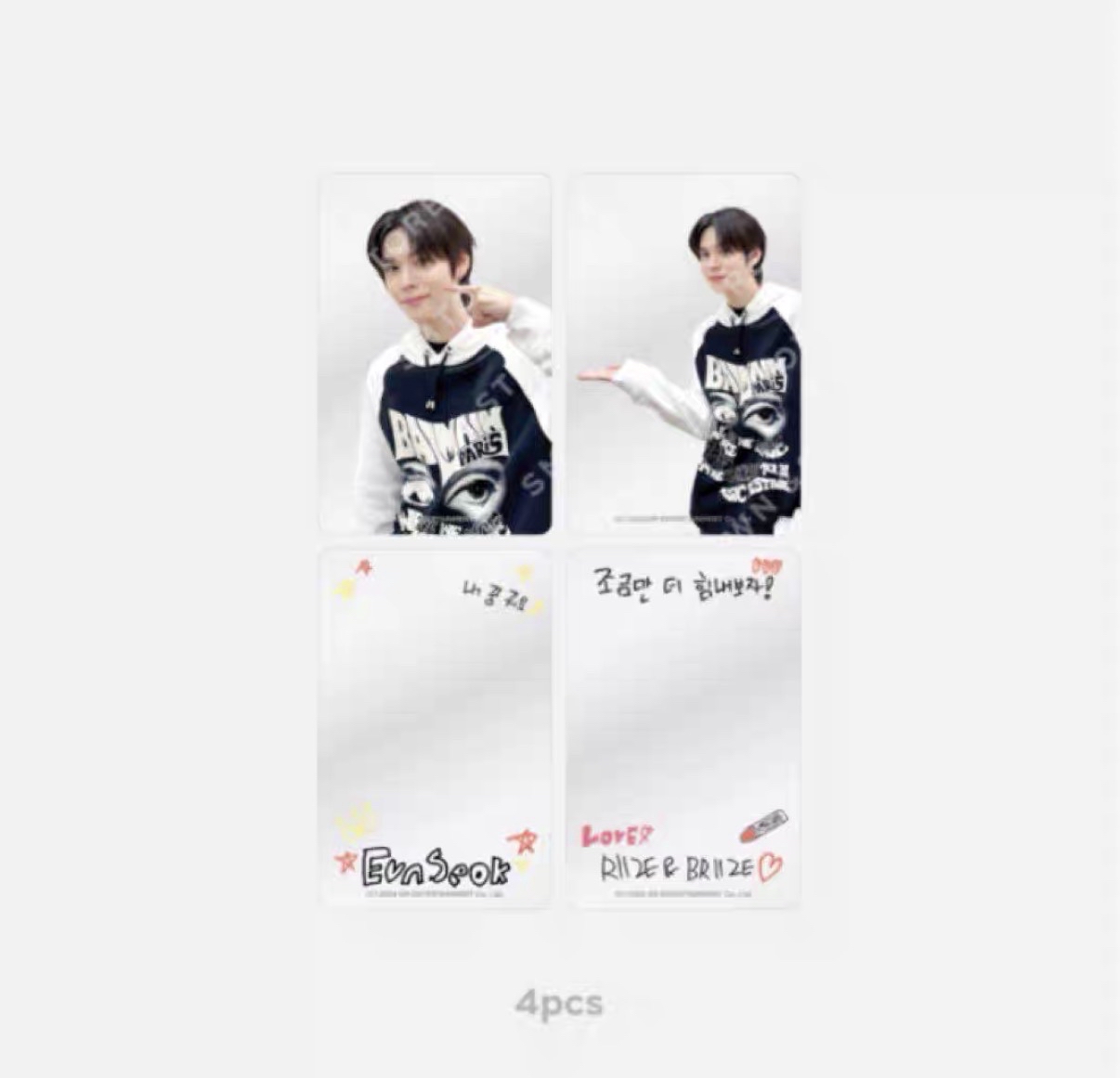 宋恩奭快閃透卡一套 已拆