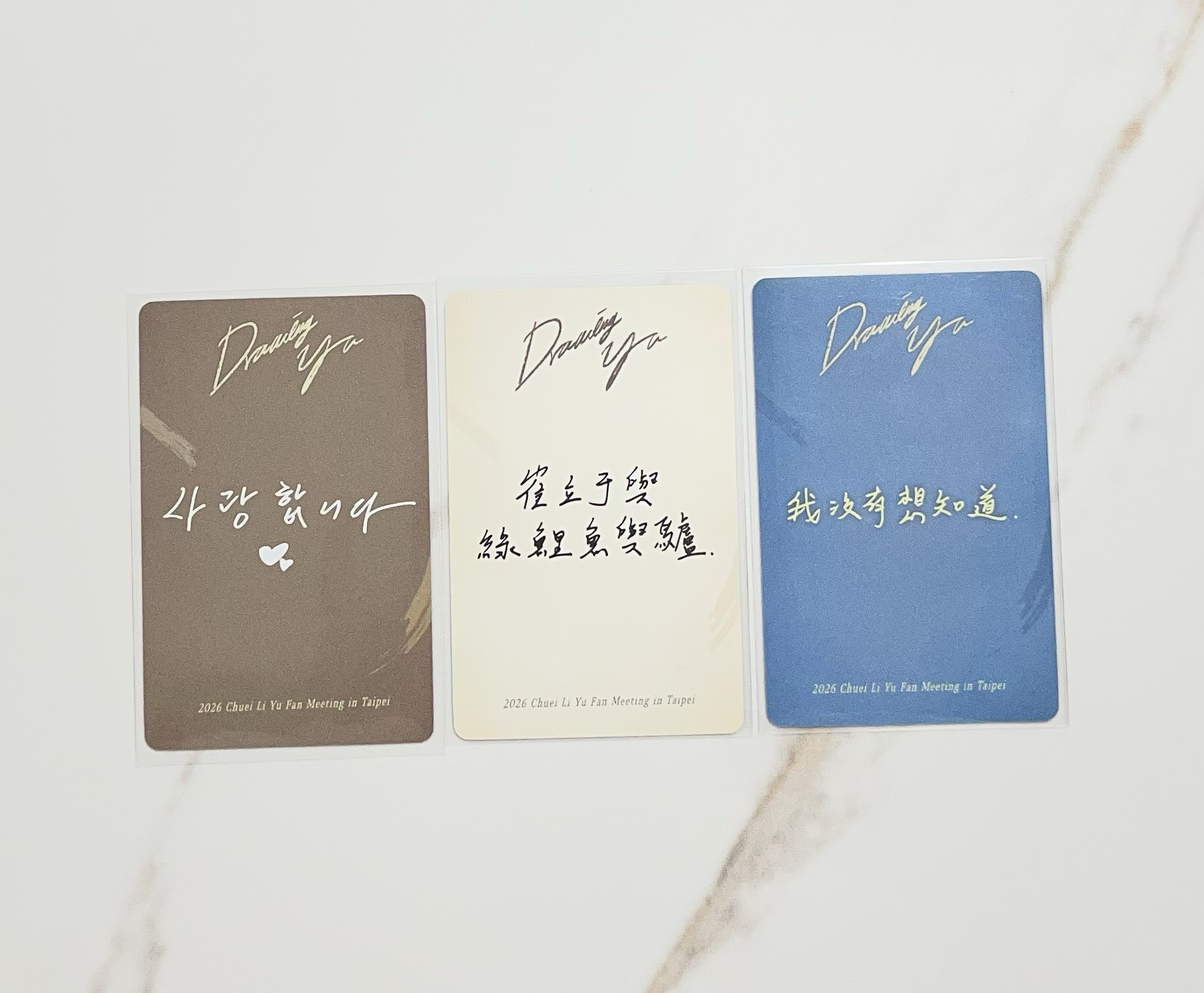 ✨1/3晚場入場卡✨崔立于 台北見面會 飯咪 fm 