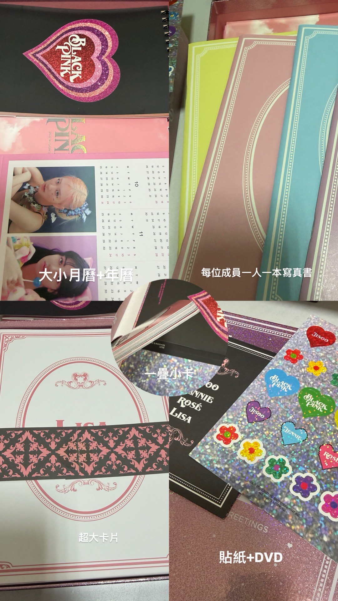 2021 SEASON’S GREETINGS 