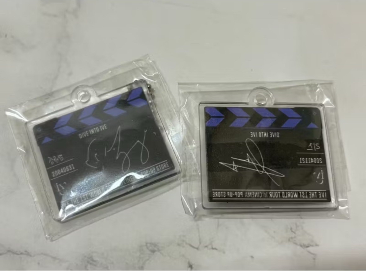 IVE 電影周邊 滿額禮 吊飾 小員 栗子