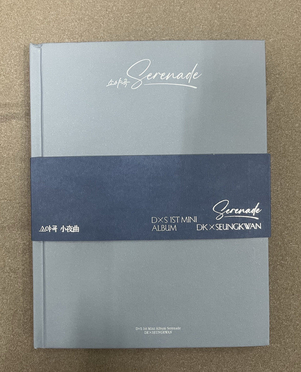 Blue ver. 청흔 空專