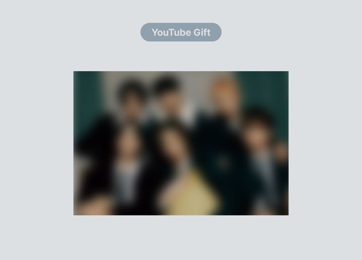 YouTube 預售特別禮