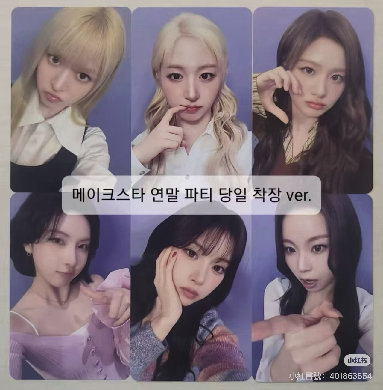 港風年末兩張🩵