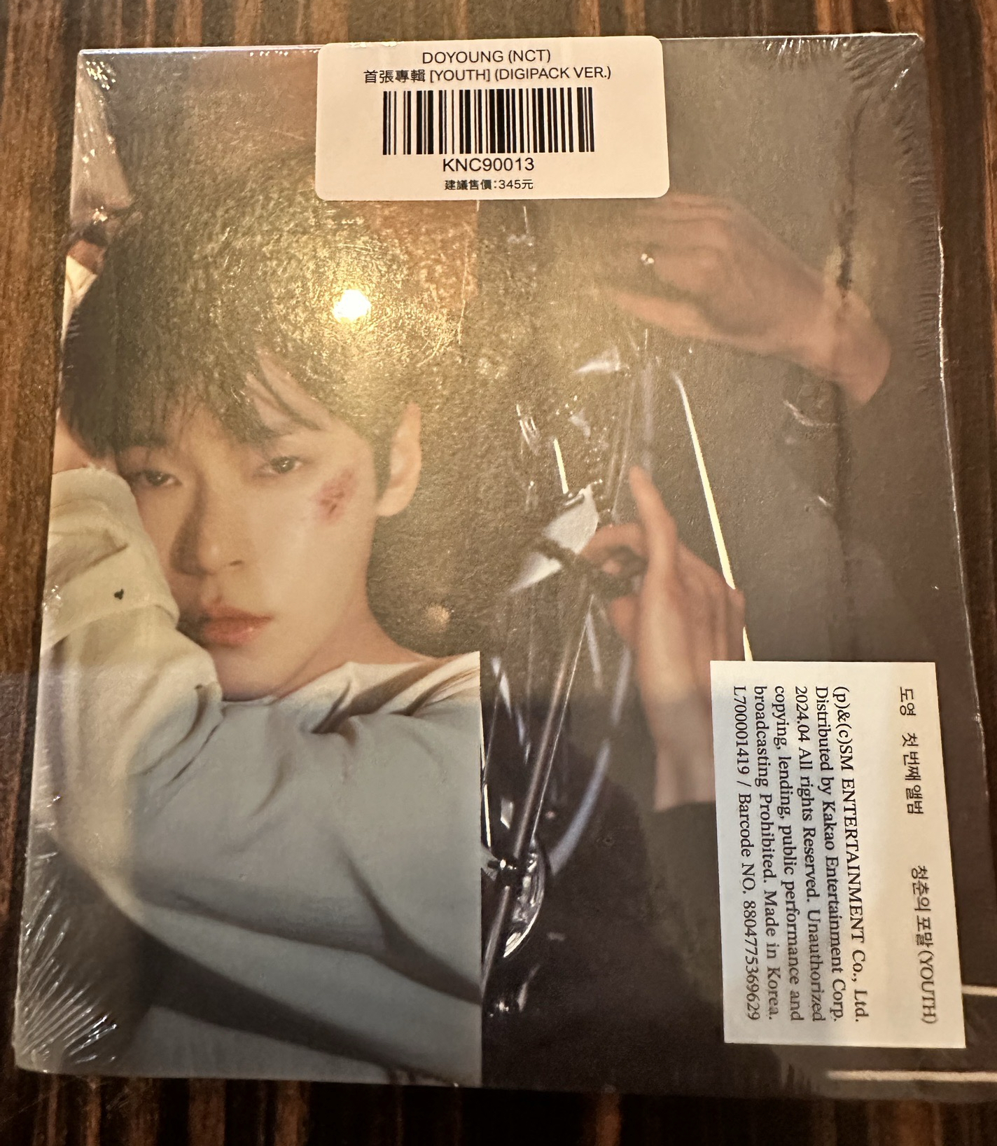 金道英 未拆單封