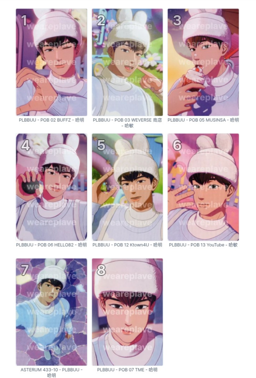 BBUU! 🖤通路特典盤+BBUU專卡