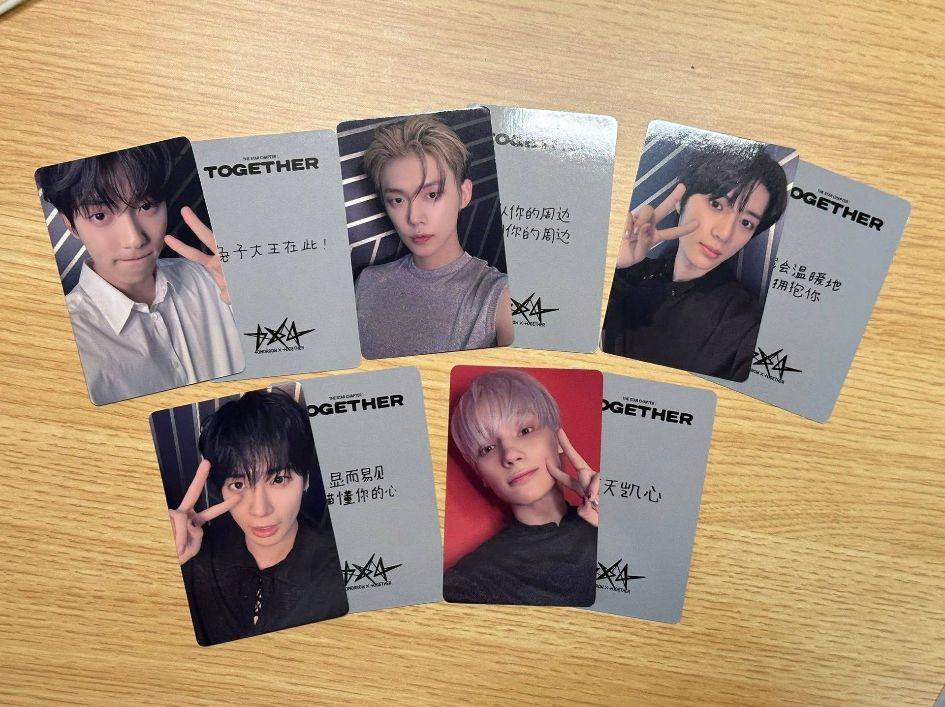 一直娛上海中背特典卡