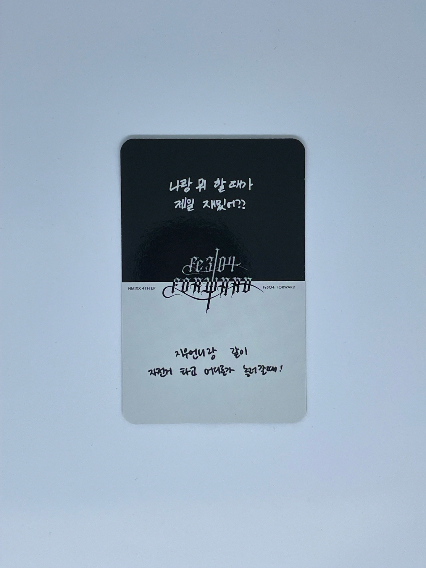 FORWARD 專輯卡 普版 Go 專卡友圭