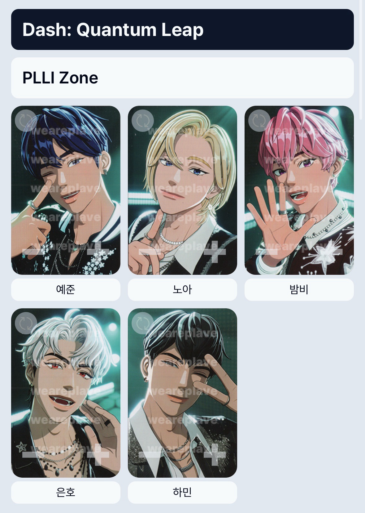 PLAVE 亞巡台北場zone卡 一套五張