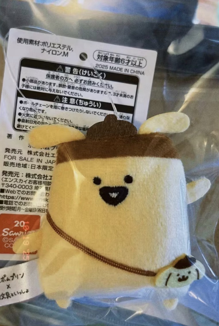 布丁狗文具君聯名-布丁先生吊飾娃娃