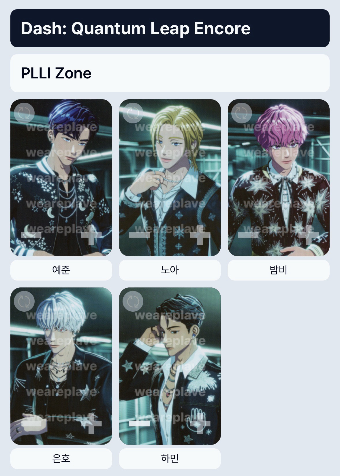 PLAVE 亞巡首爾安可場zone卡