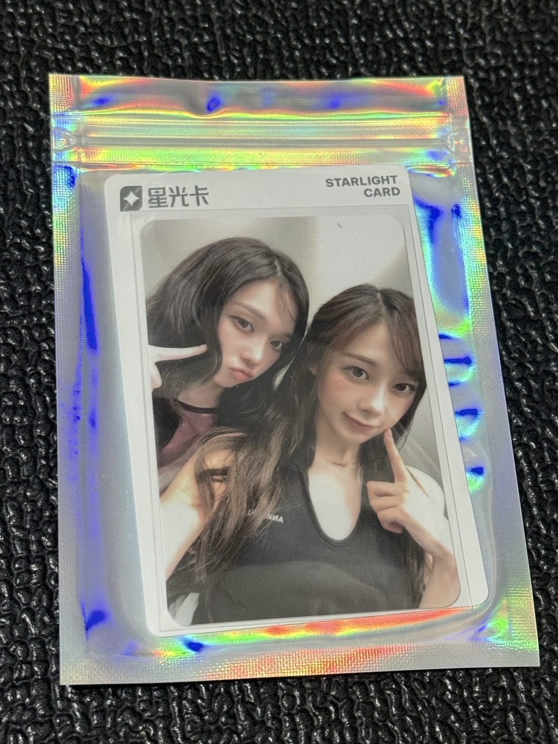 aespa  Rich man 星光卡二星冬吉