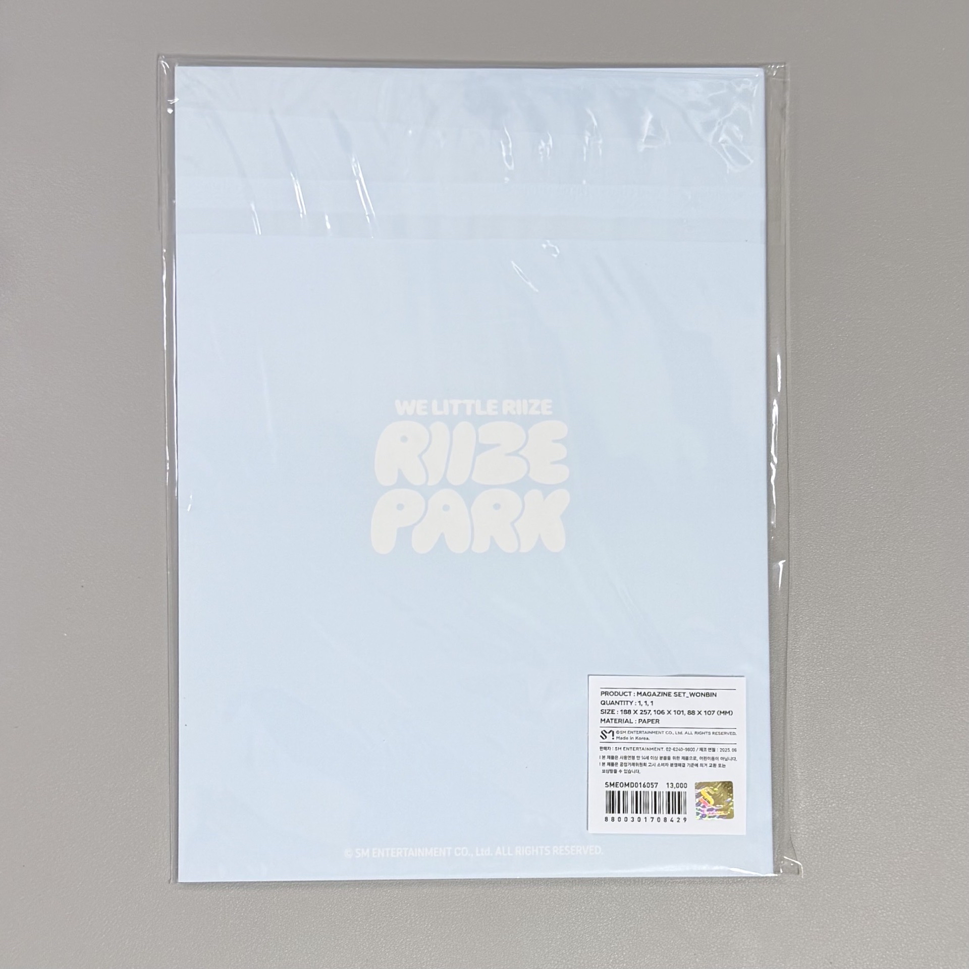 RIIZE PARK雜誌 朴元彬