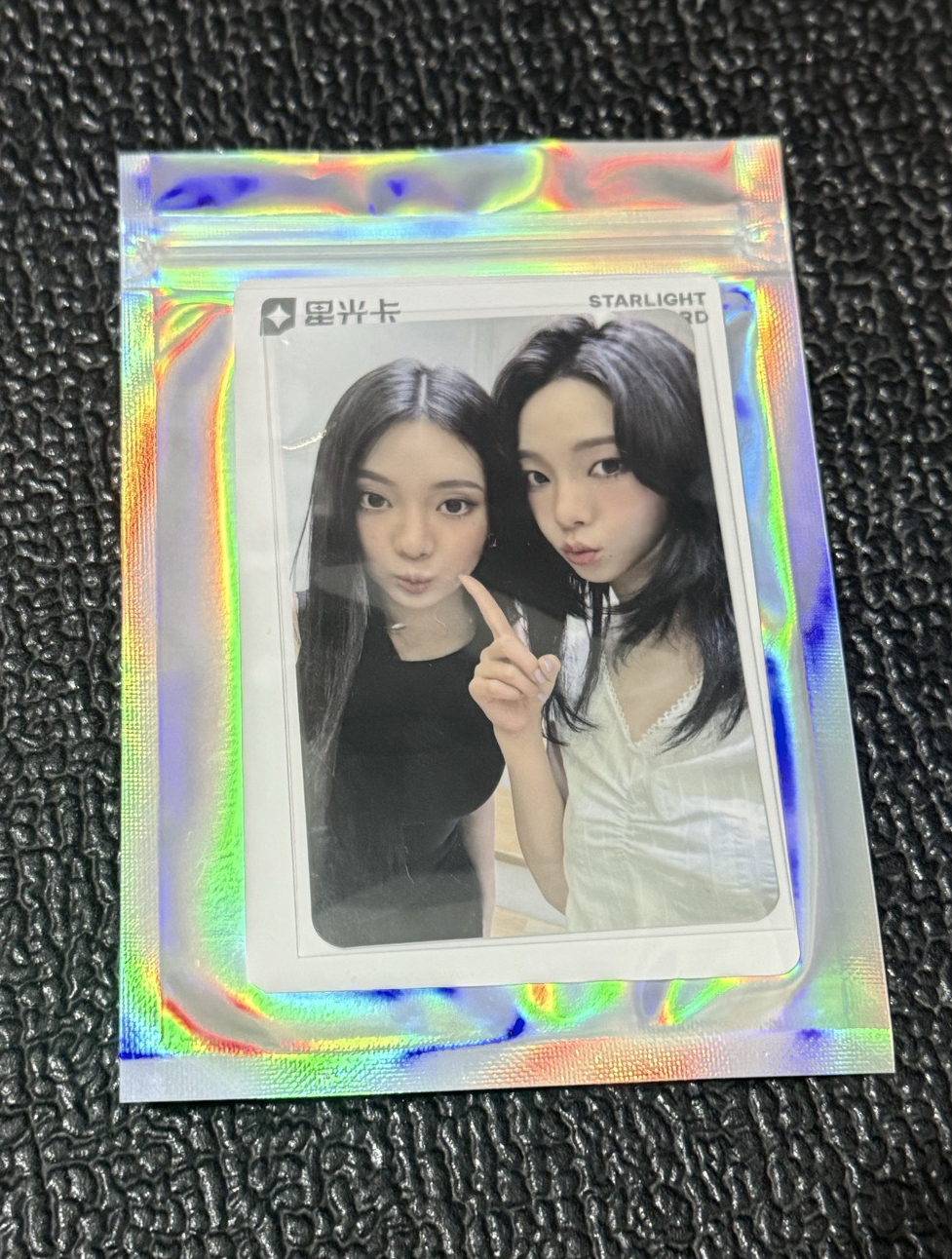 aespa Rich man 星光卡  柚吉