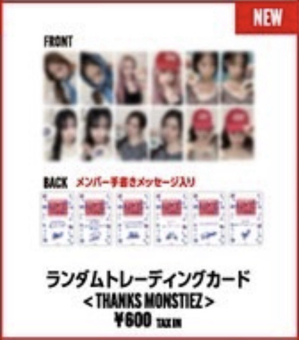 BABYMONSTER 🇯🇵感謝款未拆隨機卡包