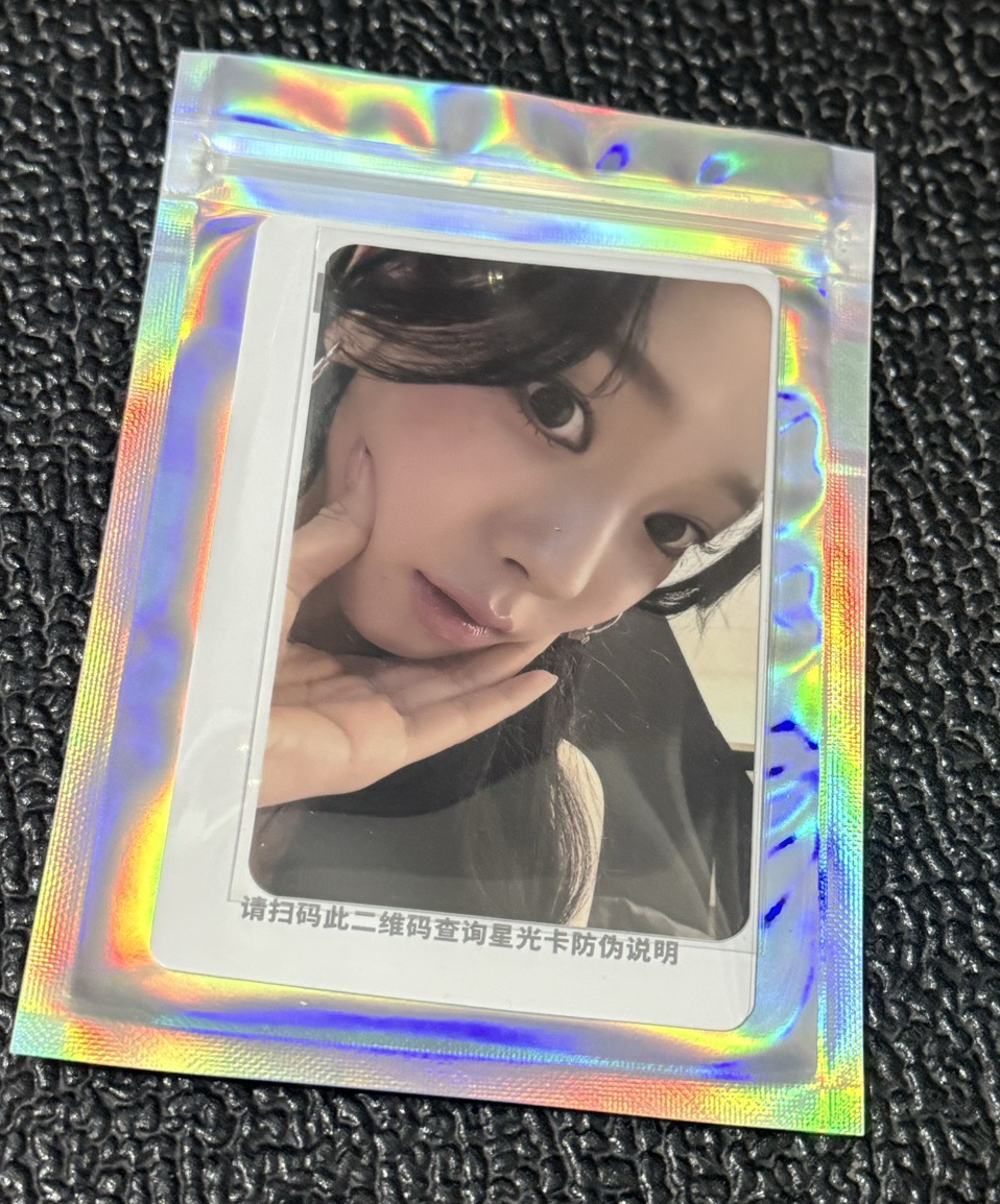 aespa Rich man 星光卡 四星柚 需綁一張一星卡