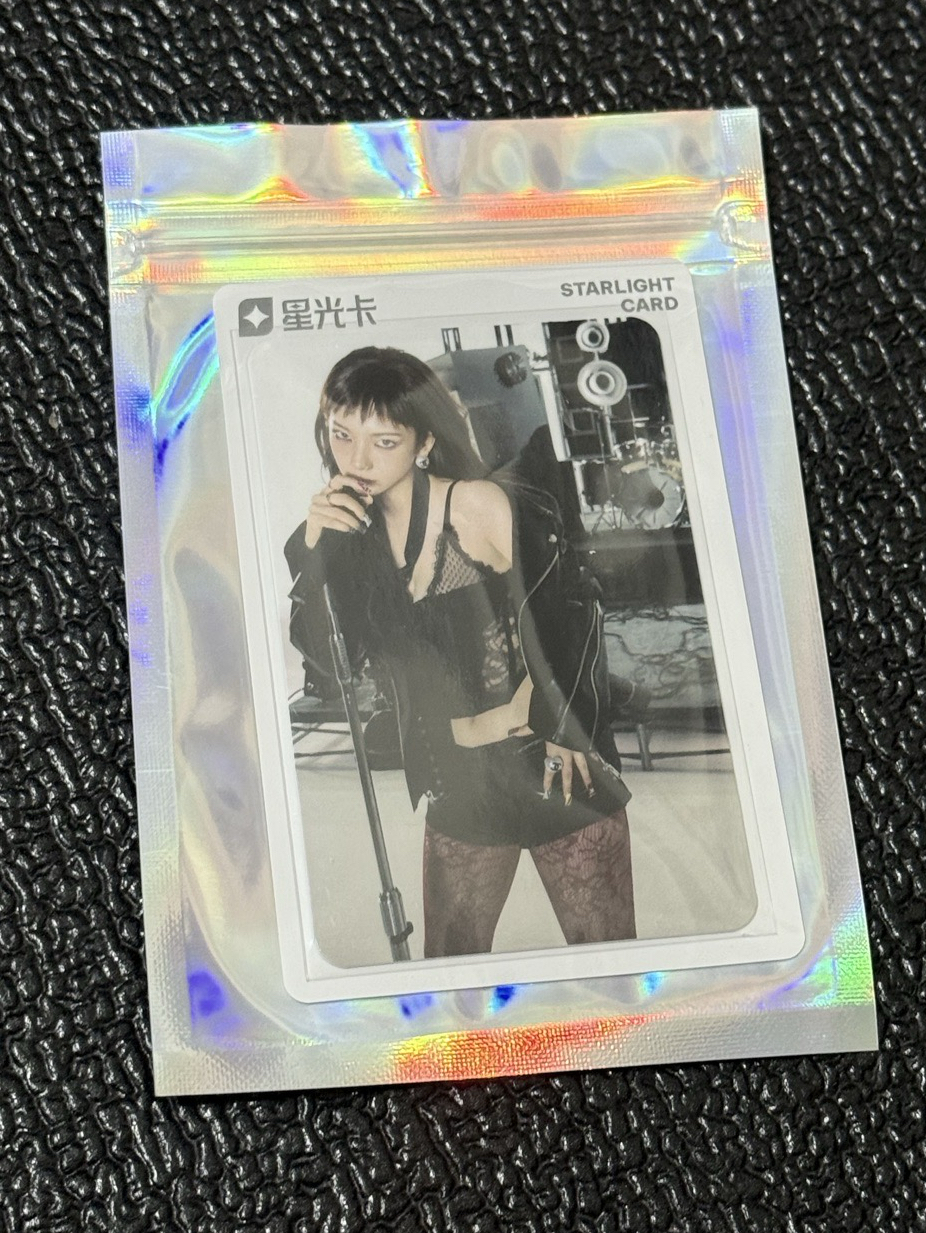 aespa Rich man 星光卡 一星柚
