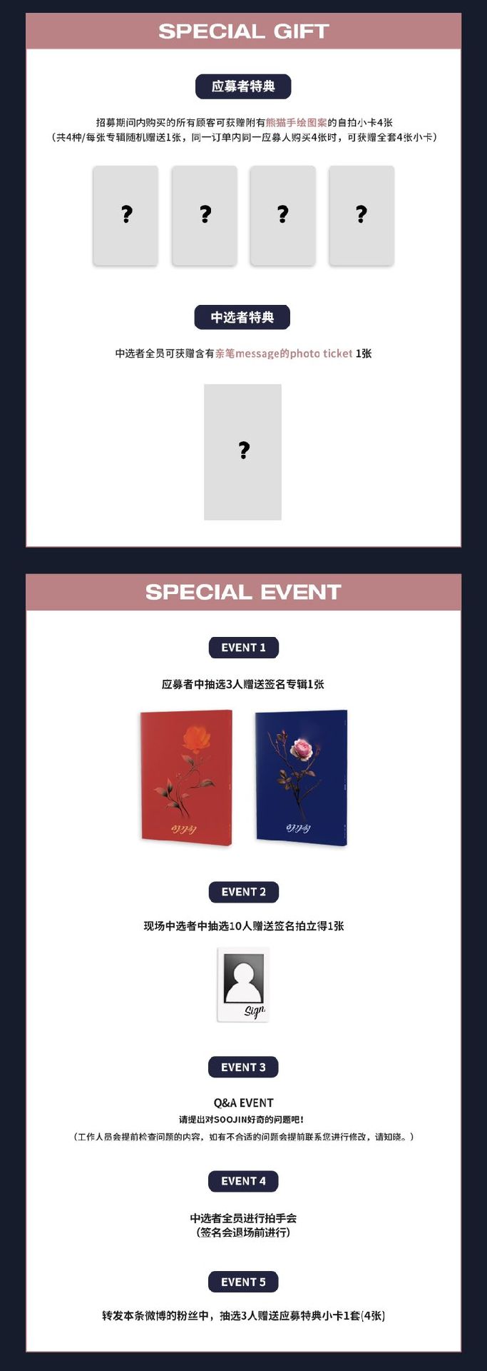 數星星 線下簽售2.0