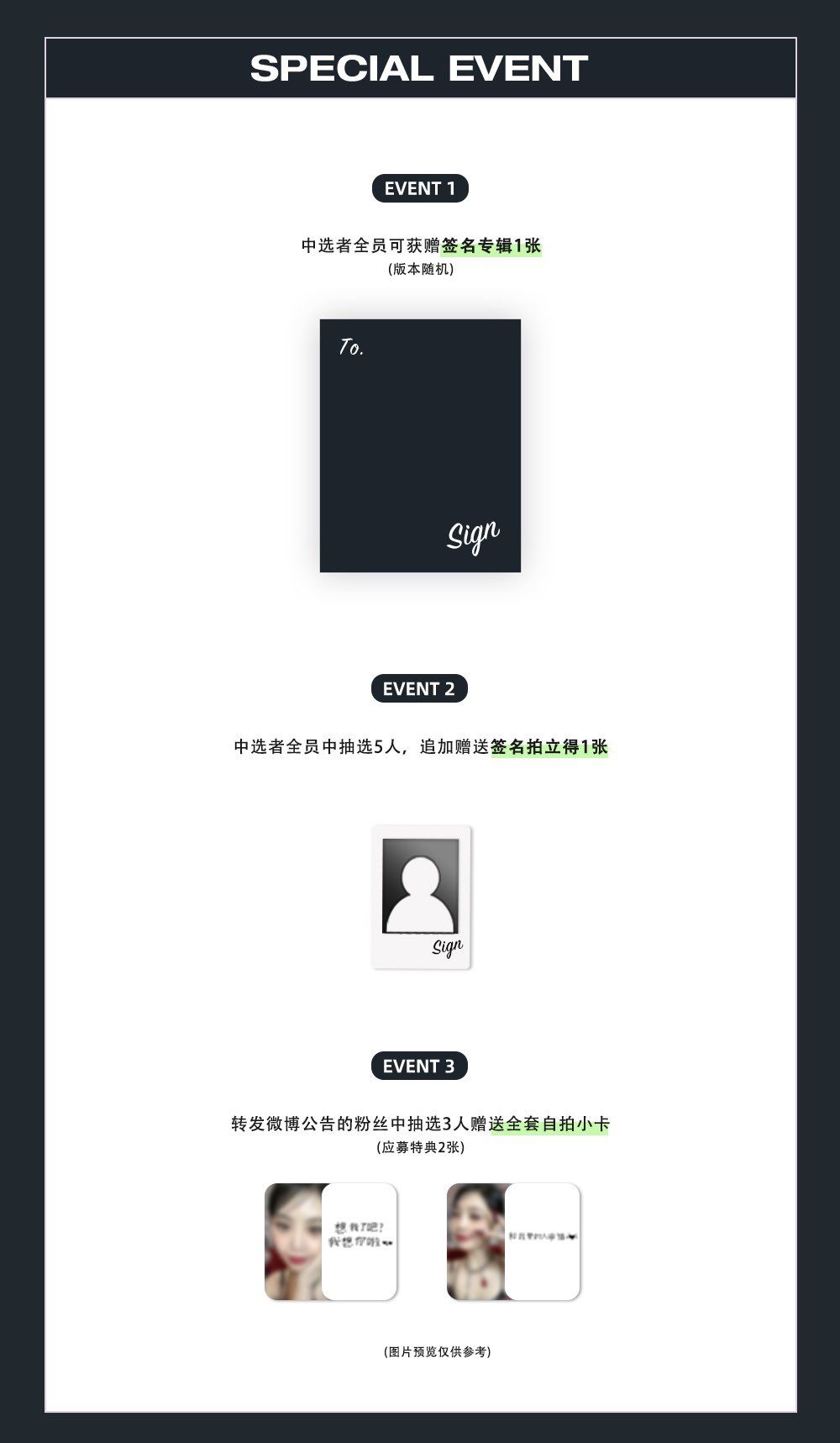 數星星 線上簽售1.0