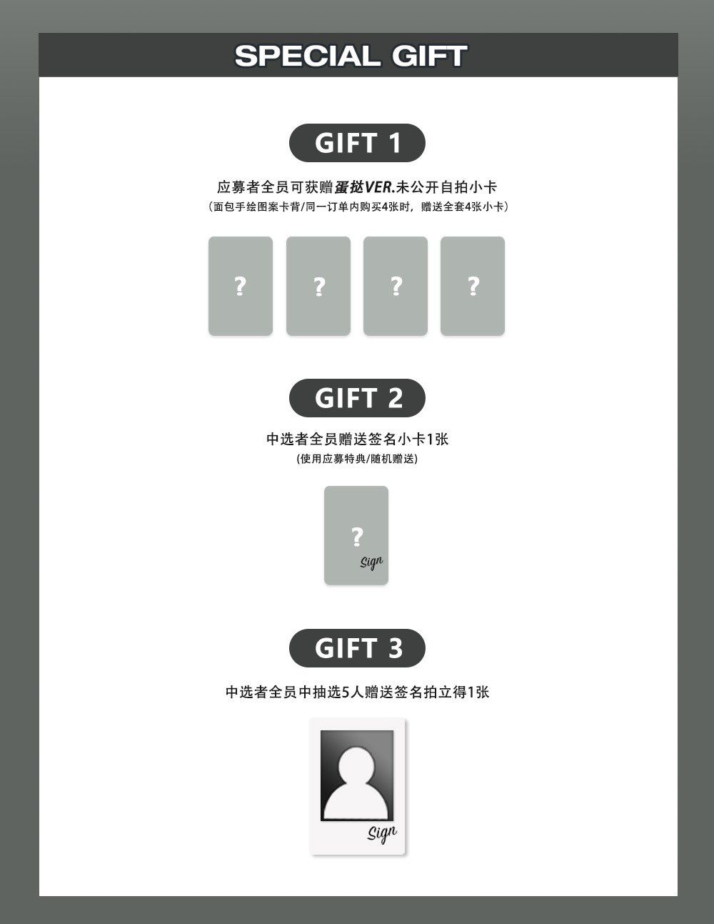 數星星 線上簽售1.0