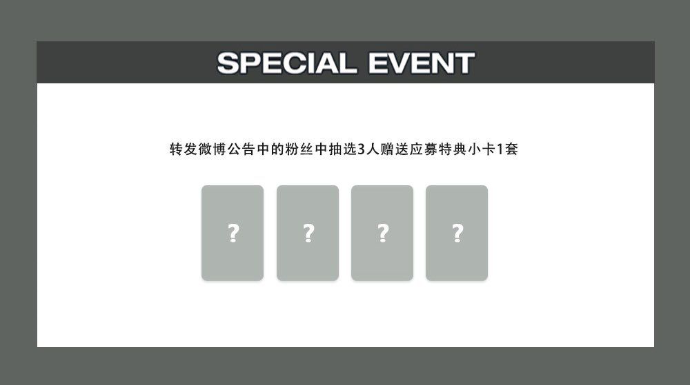 數星星 線上簽售1.0