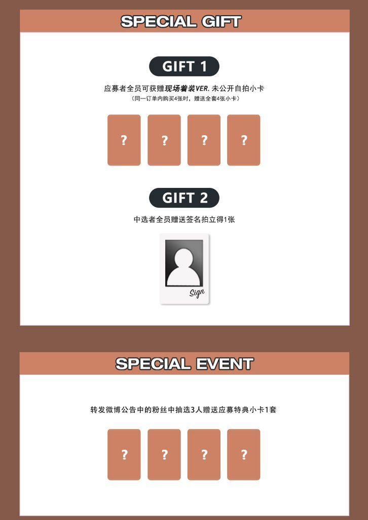 數星星 線上簽售2.0