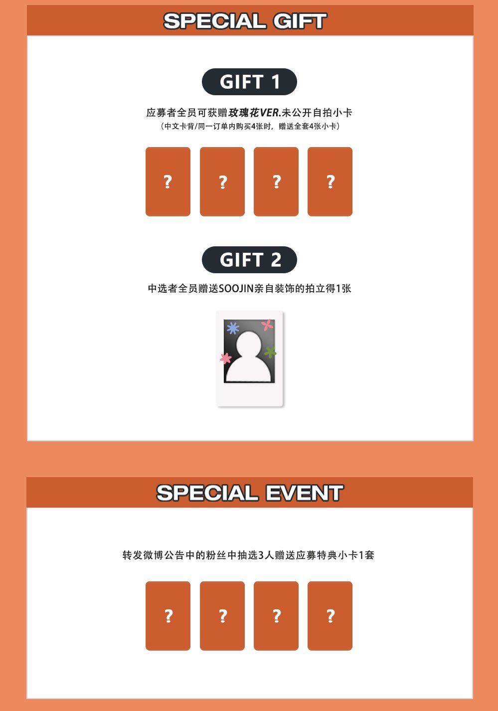 數星星 線上簽售3.0