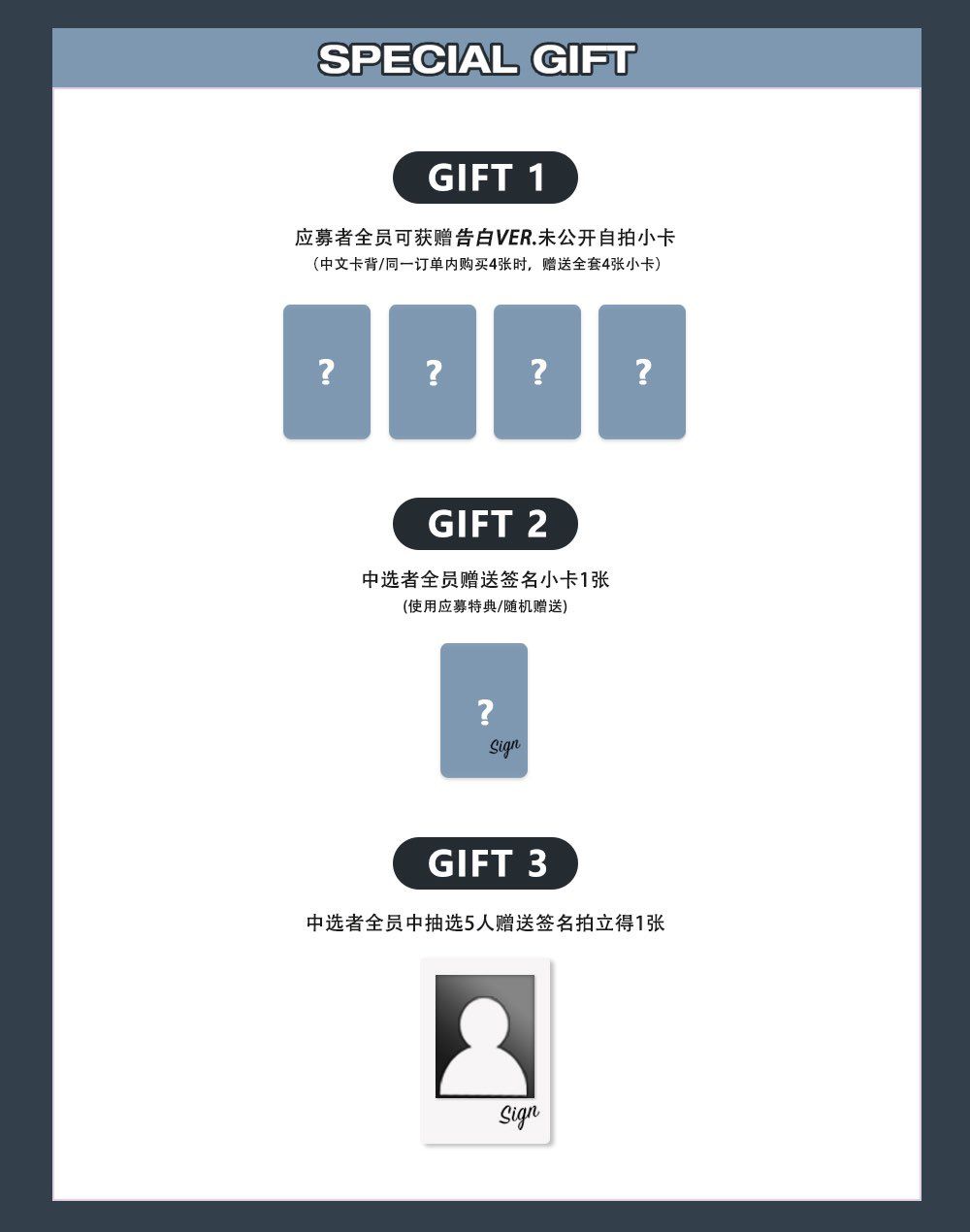 數星星 線上簽售