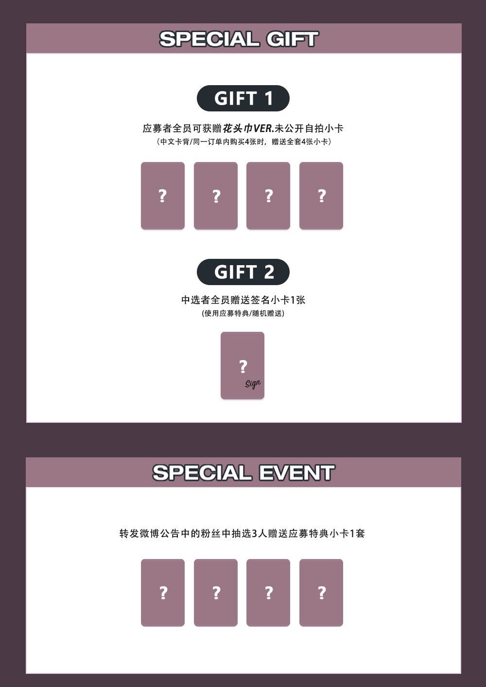 數星星 線下簽售