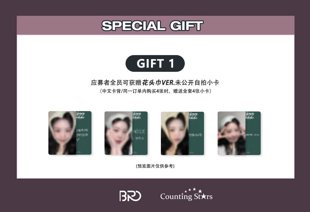 數星星 線下簽售