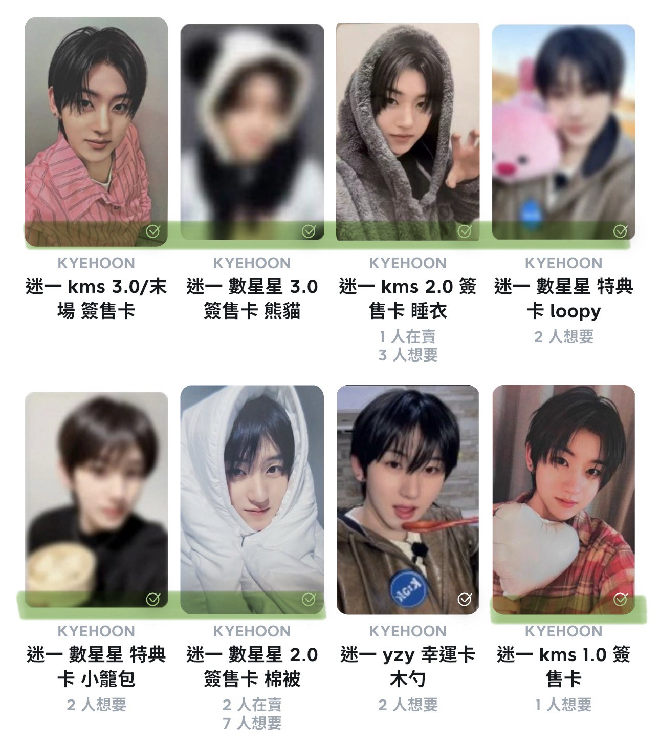 🛹啟訓迷一特典盤