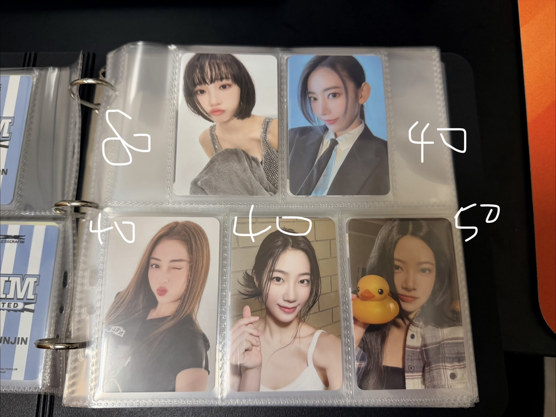 LE SSERAFIM 22-23 on off