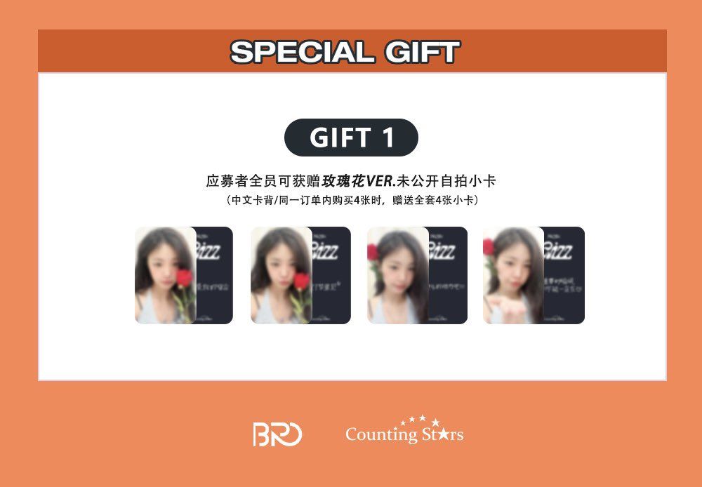 數星星 線上簽售