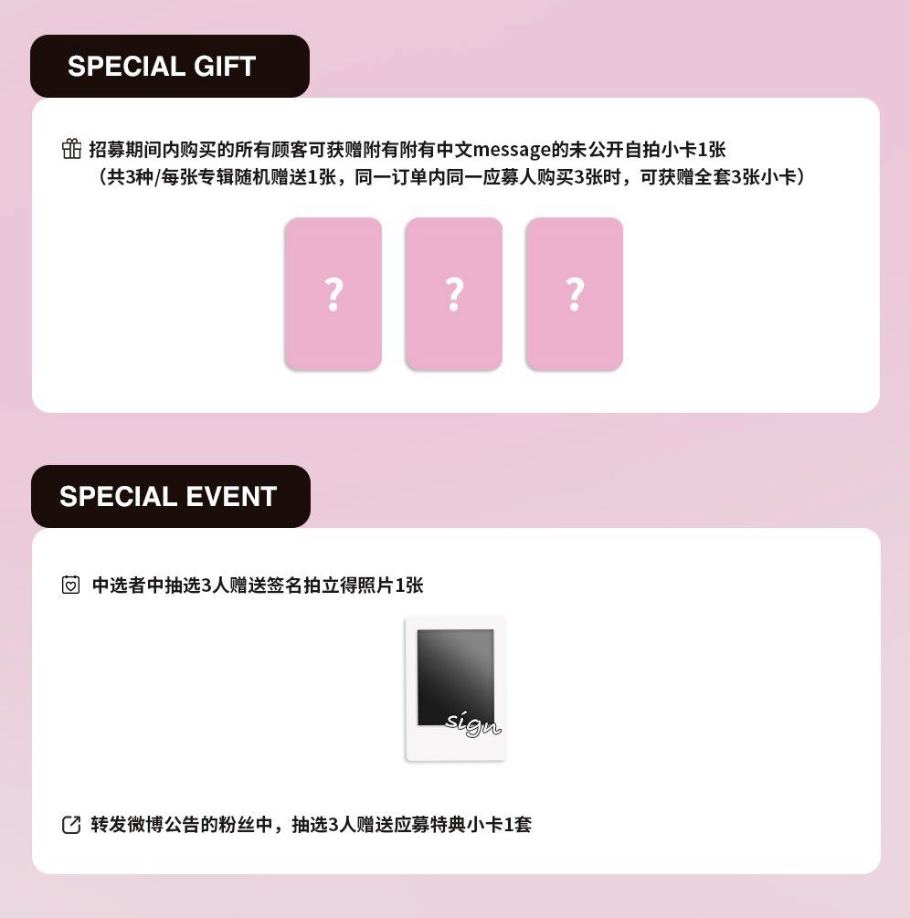 數星星 線上簽售1.0