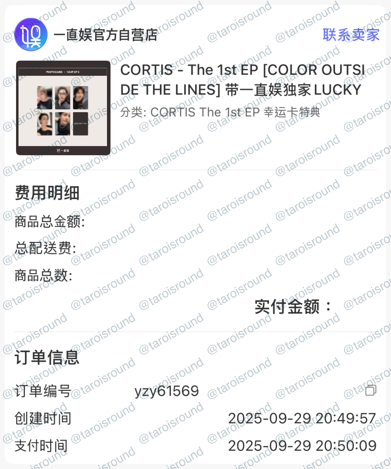 Cortis 迷一 一直娛LD 1.0