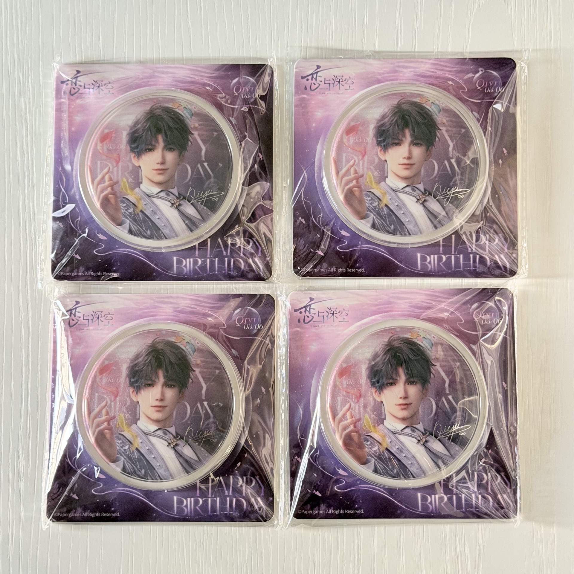 祁煜 25年生日 徽章 