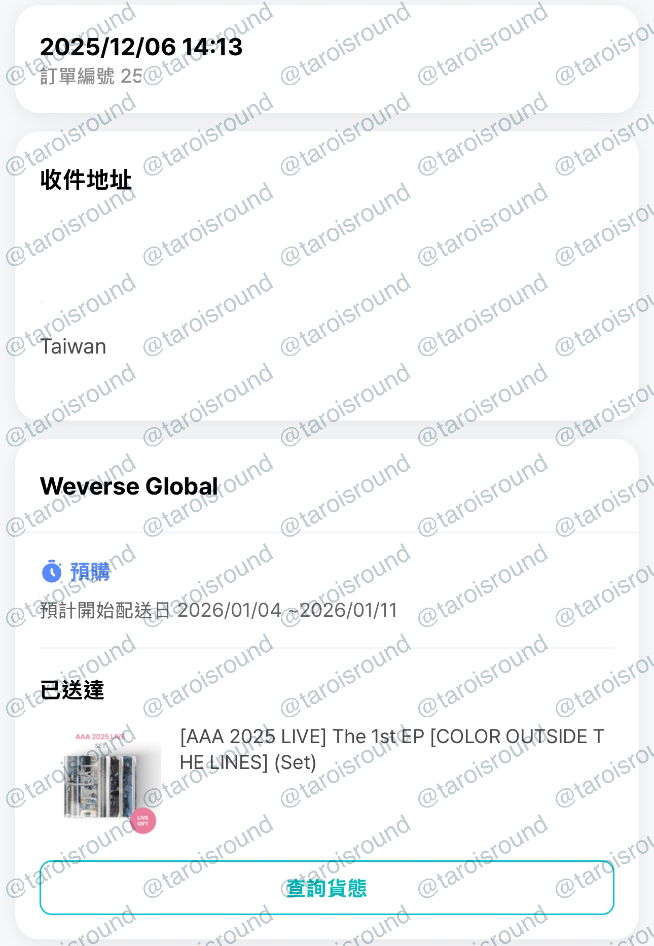 Cortis 迷一 AAA 2025 LIVE特典